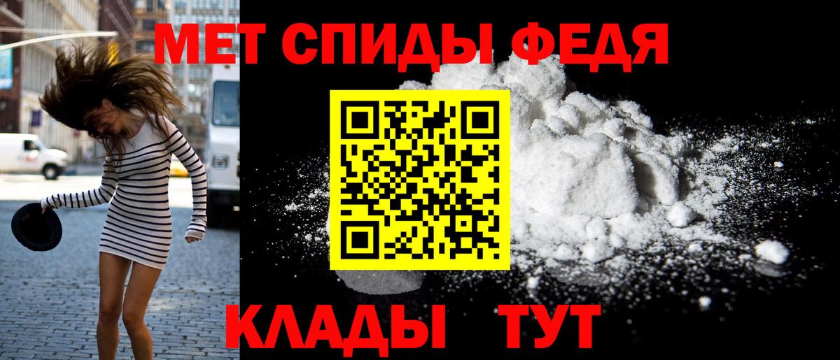 Амфетамин Premium Ржев