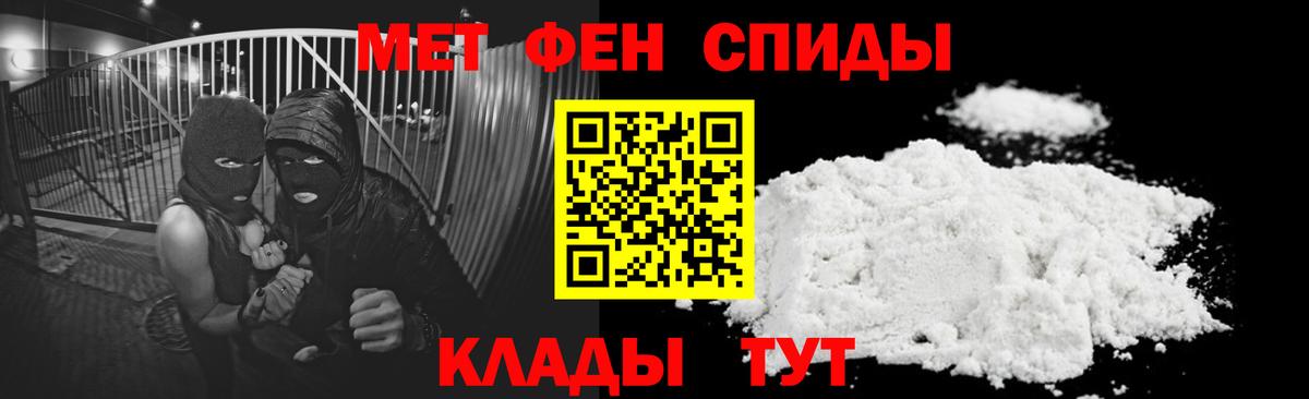 АМФЕТАМИН  Amphetamine 98%  Вход с VPN  Ржев 