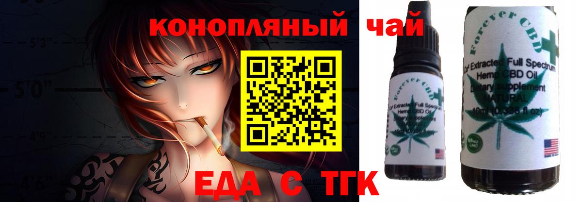 Ржев  Canna-Cookies марихуана  Вход с VPN 