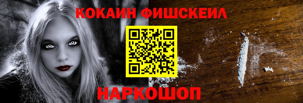 Cocaine Колумбийский  Вход с VPN  даркнет сайт  Ржев  COCAIN Перу  Cocaine 