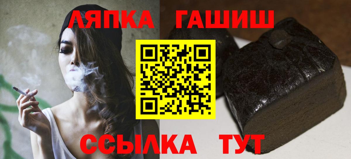 ГАШ Ice-O-Lator Ржев