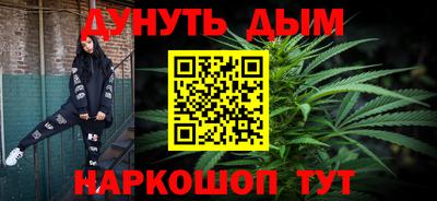 бошки Будённовск