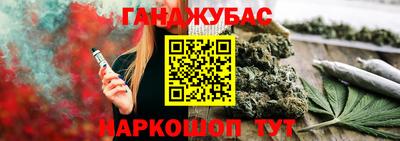 бошки Будённовск