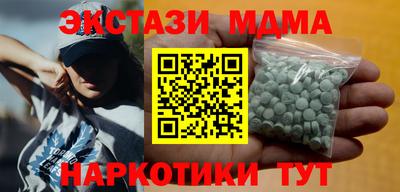 mdma Бугуруслан