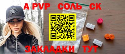 mdma Бугуруслан