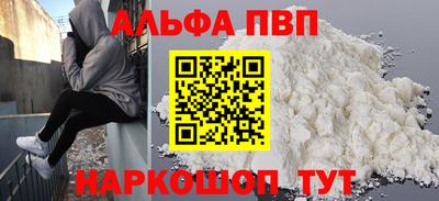 бошки Будённовск