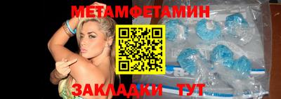 бошки Будённовск