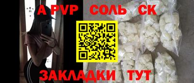 бошки Будённовск