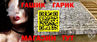 герыч Бузулук