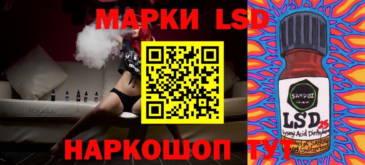 LSD-25 экстази ecstasy  Вход с VPN  Ржев  LSD-25 экстази ecstasy 