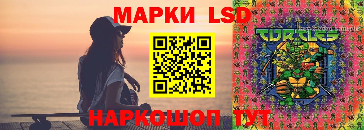 Лсд 25 экстази кислота Ржев