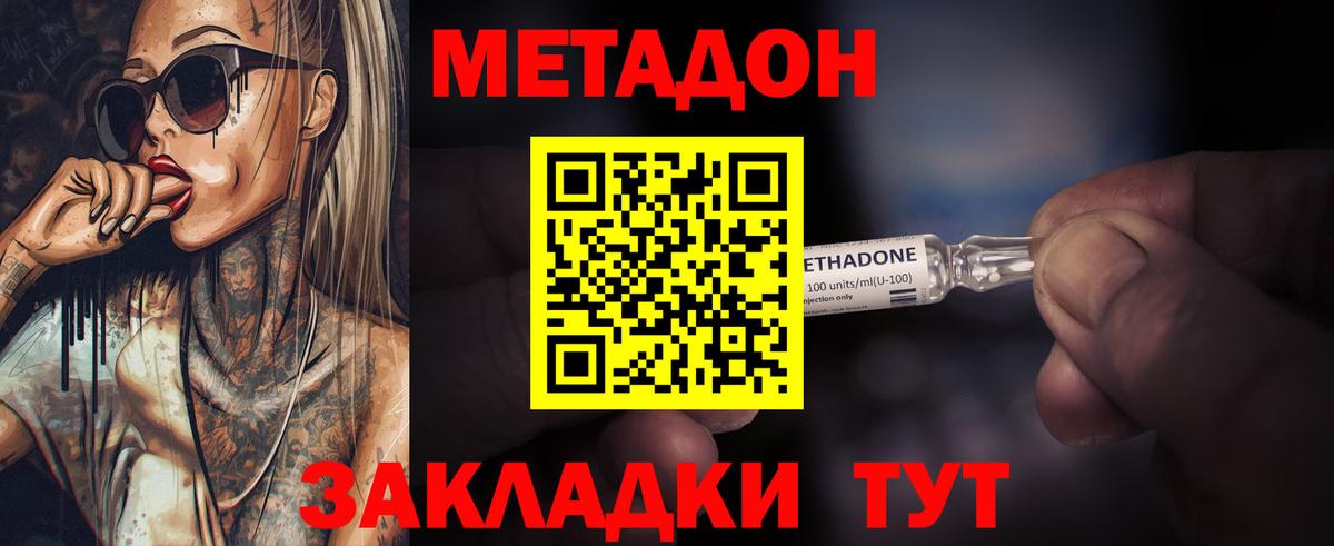 shop официальный сайт  Метадон VHQ  Вход с VPN  Метадон VHQ  Ржев 
