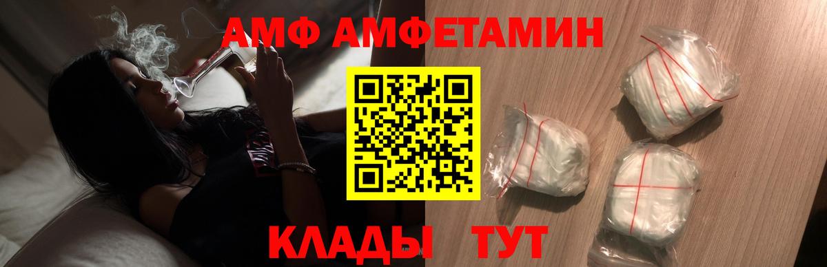Первитин кристалл Ржев