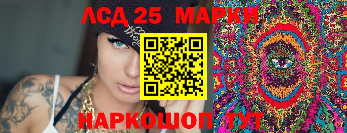 Марки NBOMe  Марки NBOMe 1,8мг  Вход с VPN  Ржев 