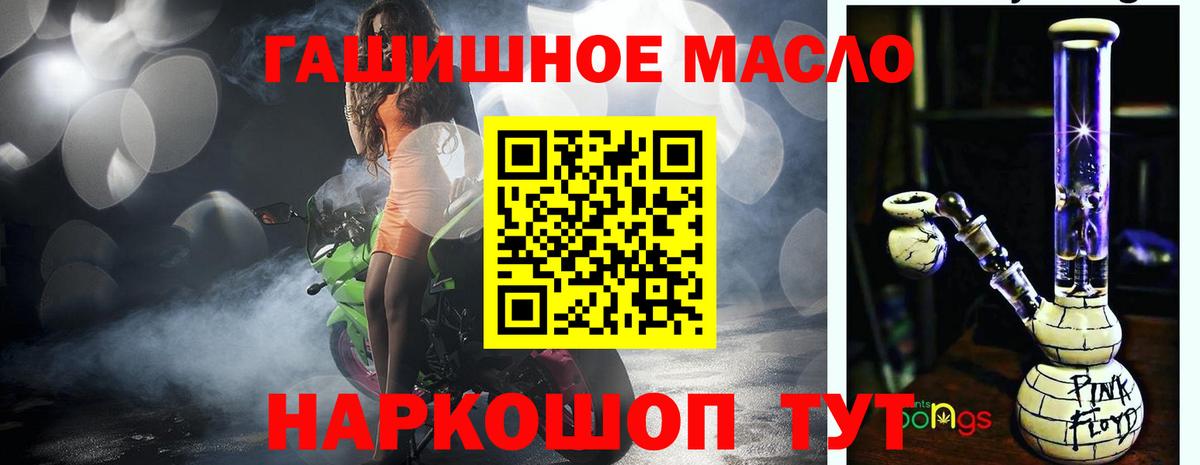 Дистиллят ТГК вейп  Вход с VPN  Ржев 