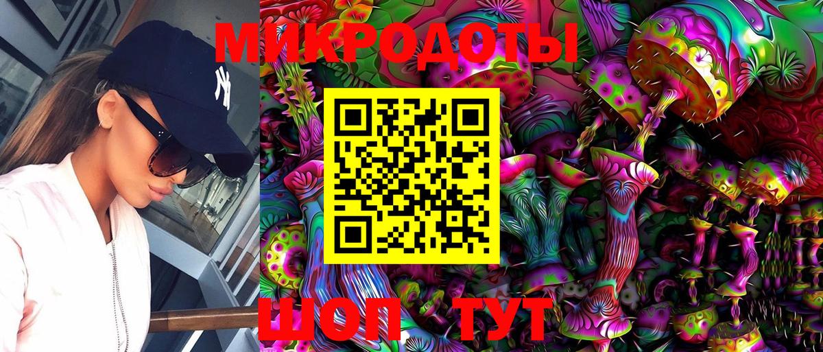 Галлюциногенные грибы Psilocybine cubensis  Вход с VPN  Галлюциногенные грибы ЛСД  Ржев 