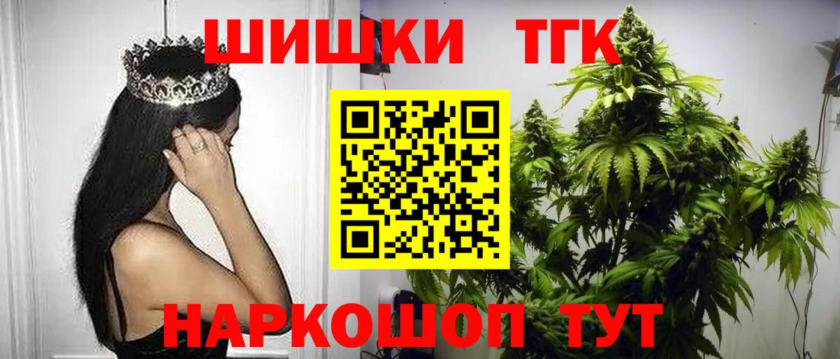 Ржев  Марихуана MAZAR  Канабис THC 21%  Вход с VPN  МАРИХУАНА планчик 