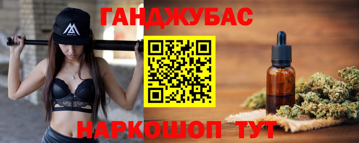 Марихуана Ganja Ржев